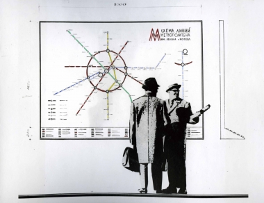 Цикл лекций "Ещё раз про метро": замысел и воплощение: как изменяются проекты станций и их оформление