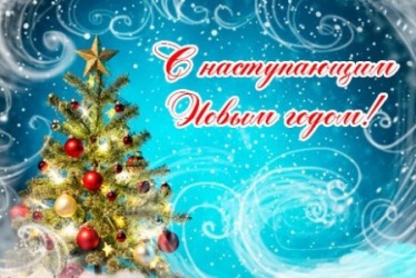 Новогодние торжества в КГАСУ