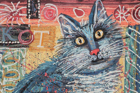 Выставка "Коты для умножения доброты"