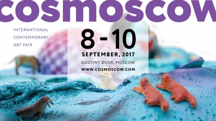 Cosmoscow 2017 - международная ярмарка современного искусства