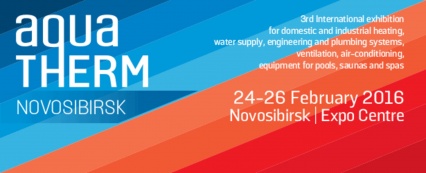 Международная выставка Aqua-Therm Novosibirsk