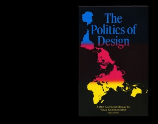 «Политика дизайна». Лекция Рубена Патера