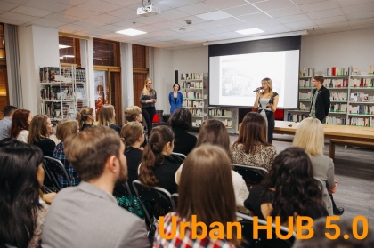 Воркшоп Urban HUB 5.0