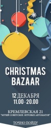 Christmas bazaar