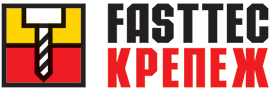 FastTec 2019 - международная выставка крепежных изделий