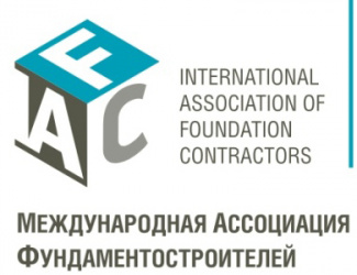 Международная научно-практическая конференция «Российские и зарубежные технологии проектирования и строительства мостовых сооружений»