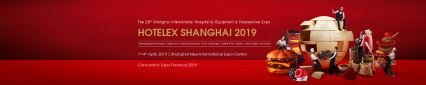 Hotelex Shanghai 2019 - международная выставка гостиничного оборудования