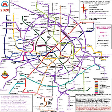 Опубликована схема Московского метро 2030 года