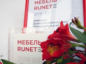 Церемония награждения победителей конкурса мебельных сайтов МЕБЕЛЬ RUNET