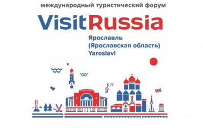 VIII Международный туристический форум Visit Russia