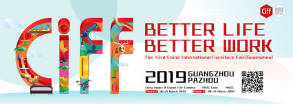 CIFF Guangzhou 2019. Phase 1 - китайская международная выставка мебели