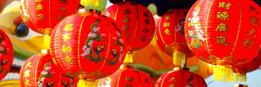 Лекция Марии Меньшиковой «Цвет красный – бесконечная радость: счастье по-китайски»