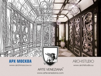 Конкурс для предметных дизайнеров от фабрики Arte Veneziana