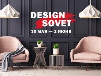 Design Sovet на Неделе дизайна в Санкт-Петербурге
