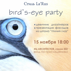 Bird's-eye party