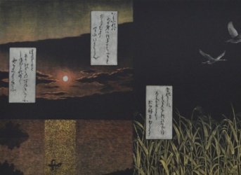 Выставка «Меццо-тинто Кацунори Хаманиси»