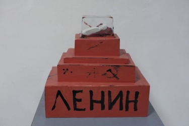 Выставка «Мой первый Ленин», 7-я Московская биеннале