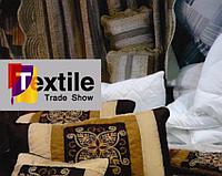 Textile Trade Show. Осень 2019 - специализированная выставка домашнего текстиля