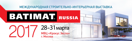 Международная строительно-интерьерная выставка "Batimat Russia 2017"