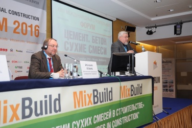 XIX Международная научно-техническая конференция «Современные технологии сухих смесей в строительстве — MixBuild»