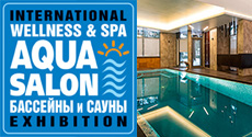 Выставка «Aqua Salon: Wellness & Spa. Бассейны и сауны – 2018»