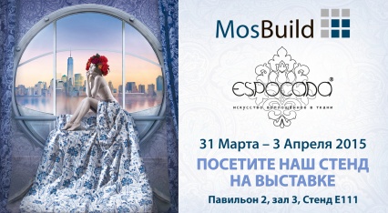 Выставка MosBuild 2015