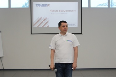 Семинар компании DSSL: «Экосистема Trassir»