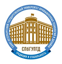 Санкт-Петербургский государственный университет  промышленных технологий и дизайна