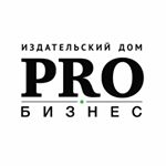 Издательский дом "PRO Бизнес" Кубань