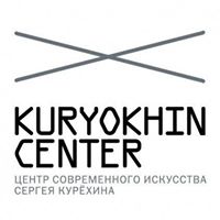 Центр современного искусства им. Сергея Курёхина 