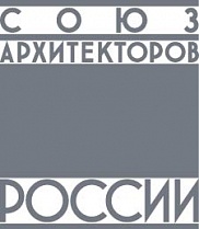 Удмуртское региональное отделение Общероссийской общественной организации «Союз архитекторов России»