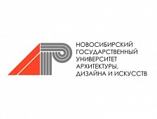Новосибирский государственный университет архитектуры, дизайна и искусств