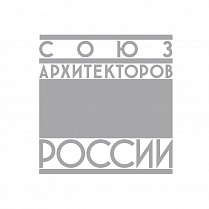 Омское отделение Союза архитекторов России