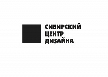 Сибирский центр дизайна