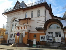 Дом-музей Виталия Рогаля